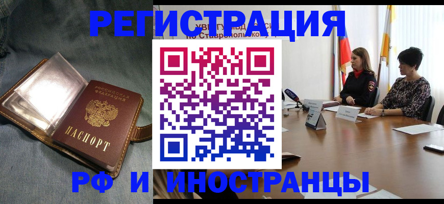 временная регистрация гарантия в Охе