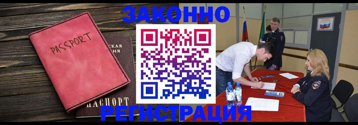 регистрация для дет. сада в Охе