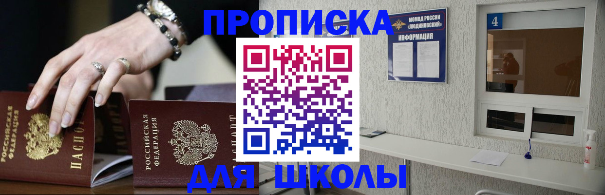 пропишу в квартире в Охе